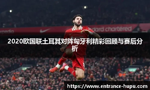 虎扑网