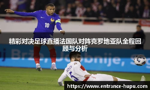 虎扑nba