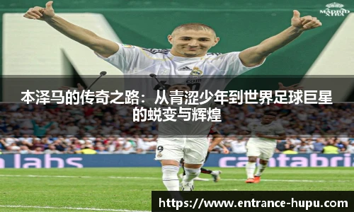 虎扑nba
