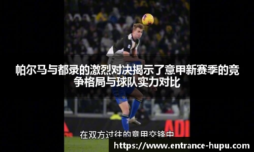 虎扑社区