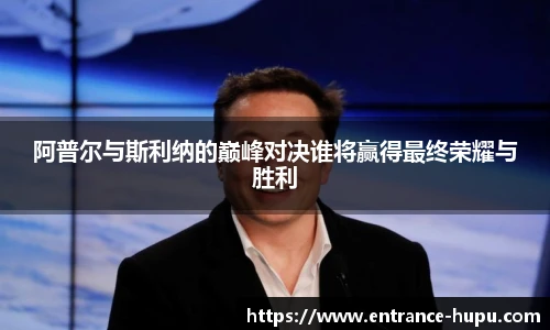 虎扑nba