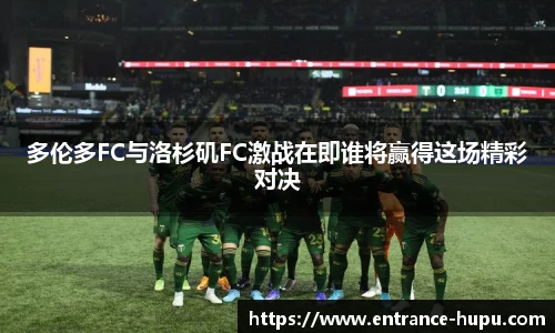 虎扑nba