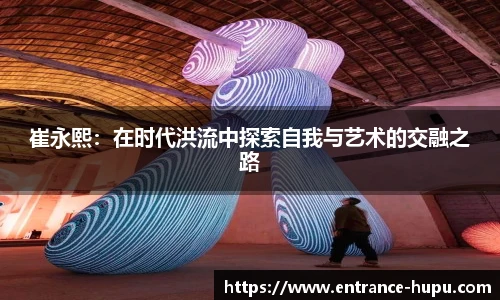 虎扑体育