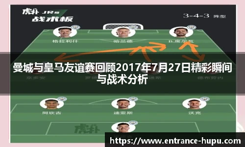 虎扑社区