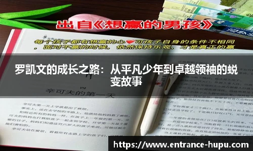 虎扑体育