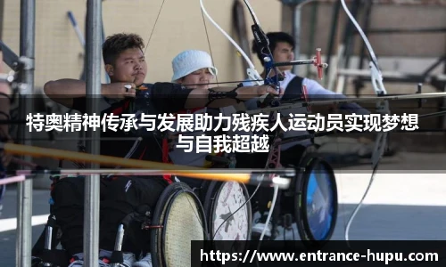 虎扑网
