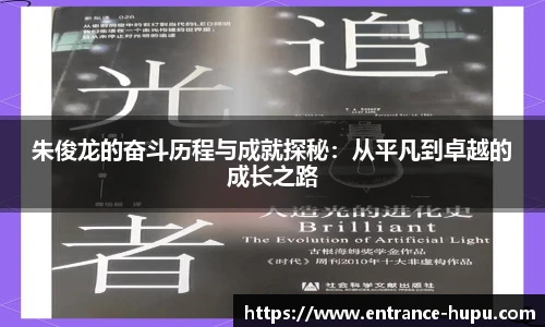 虎扑社区