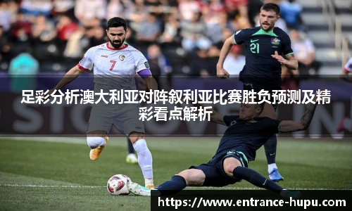 虎扑社区