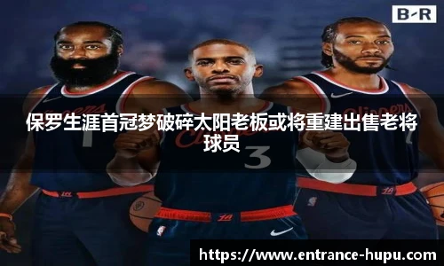 虎扑社区