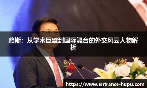 虎扑体育