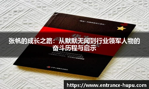 虎扑体育