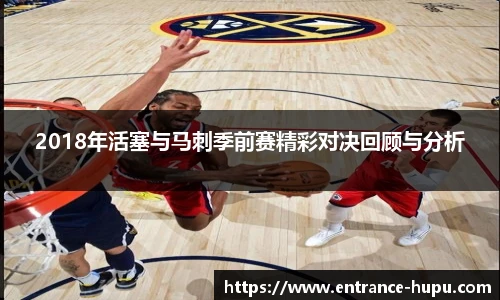虎扑网