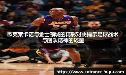 虎扑网