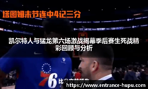 虎扑社区
