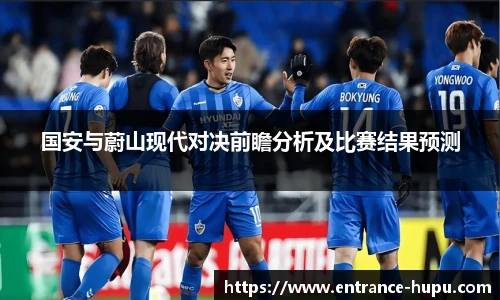 虎扑nba