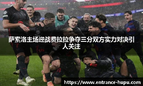 虎扑社区