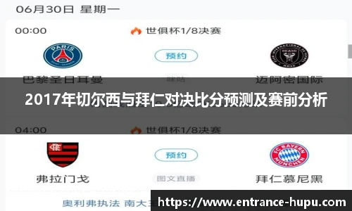 虎扑体育