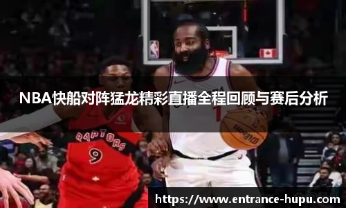 虎扑体育