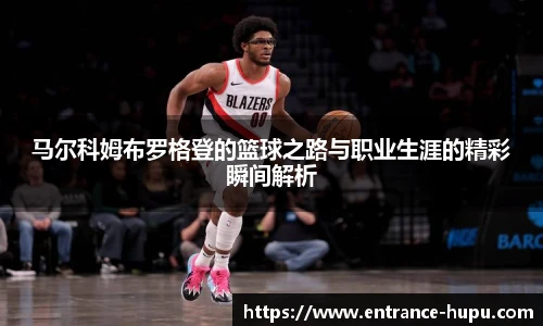 虎扑nba