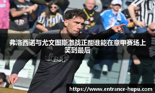 虎扑nba