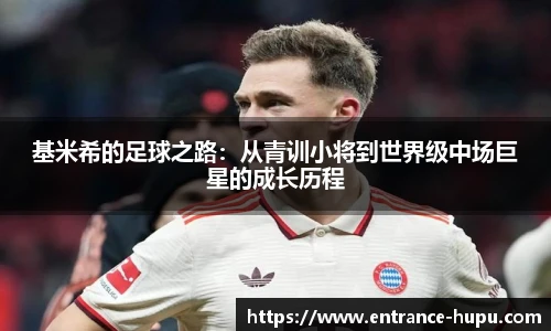 虎扑网