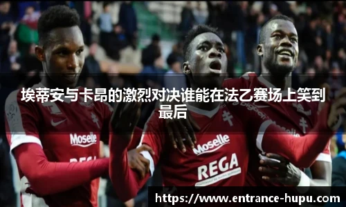 虎扑nba