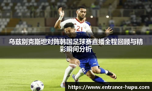 虎扑体育